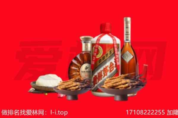 丁青县礼品回收.jpg