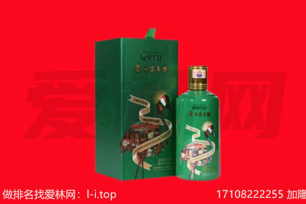 丁青县回收出口茅台酒.jpg