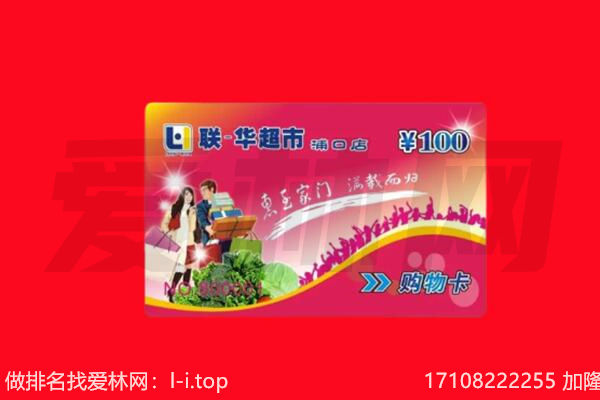 丁青县回收购物卡