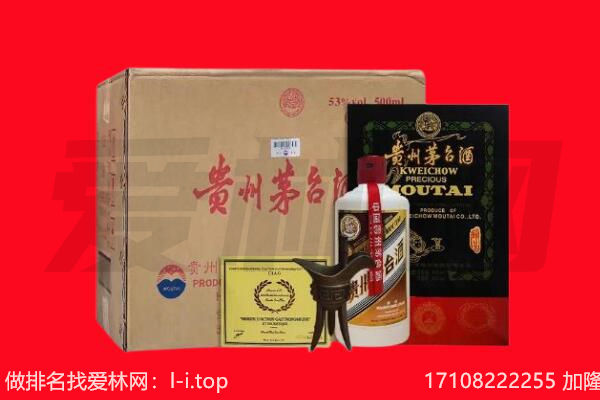 丁青县回收陈年茅台酒