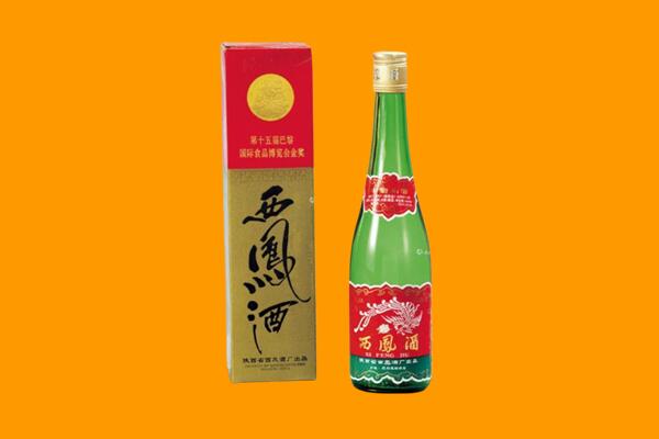 丁青县回收西凤酒