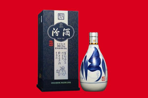 丁青县回收汾酒.jpg